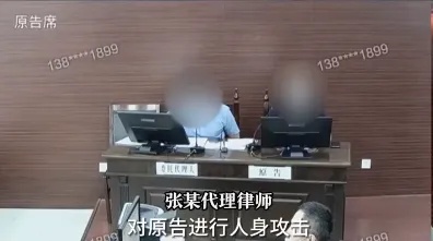 聊天发“捂嘴笑”表情，被告侵犯名誉权？网友：万万没想到