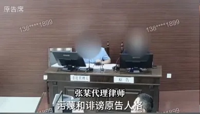 聊天发“捂嘴笑”表情，被告侵犯名誉权？网友：万万没想到