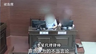 聊天发“捂嘴笑”表情，被告侵犯名誉权？网友：万万没想到