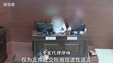 聊天发“捂嘴笑”表情，被告侵犯名誉权？网友：万万没想到