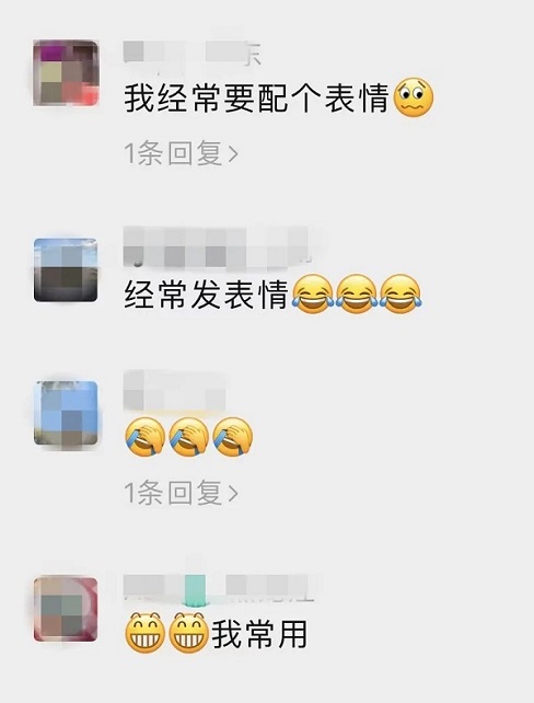 聊天发“捂嘴笑”表情，被告侵犯名誉权？网友：万万没想到