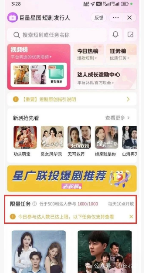 短剧分销,月赚10000元的小项目,赚钱大热门! 短剧分销,月赚10000元的小项目,赚钱大热门!