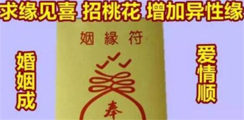 暴利的风水赚钱项目如何吸引精准粉丝? 暴利的风水赚钱项目如何吸引精准粉丝?