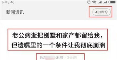 暴利的风水赚钱项目如何吸引精准粉丝? 暴利的风水赚钱项目如何吸引精准粉丝?