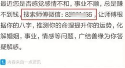 暴利的风水赚钱项目如何吸引精准粉丝? 暴利的风水赚钱项目如何吸引精准粉丝?