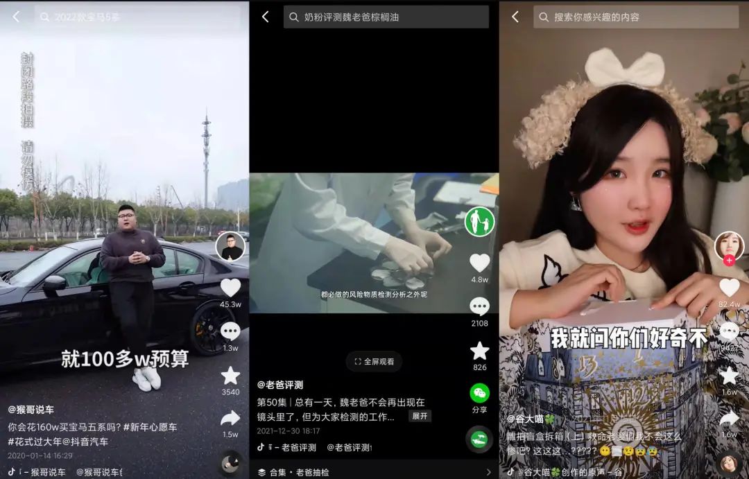 没资源,不专业,小白能靠测评做好短视频吗? 没资源,不专业,小白能靠测评做好短视频吗?-图片1