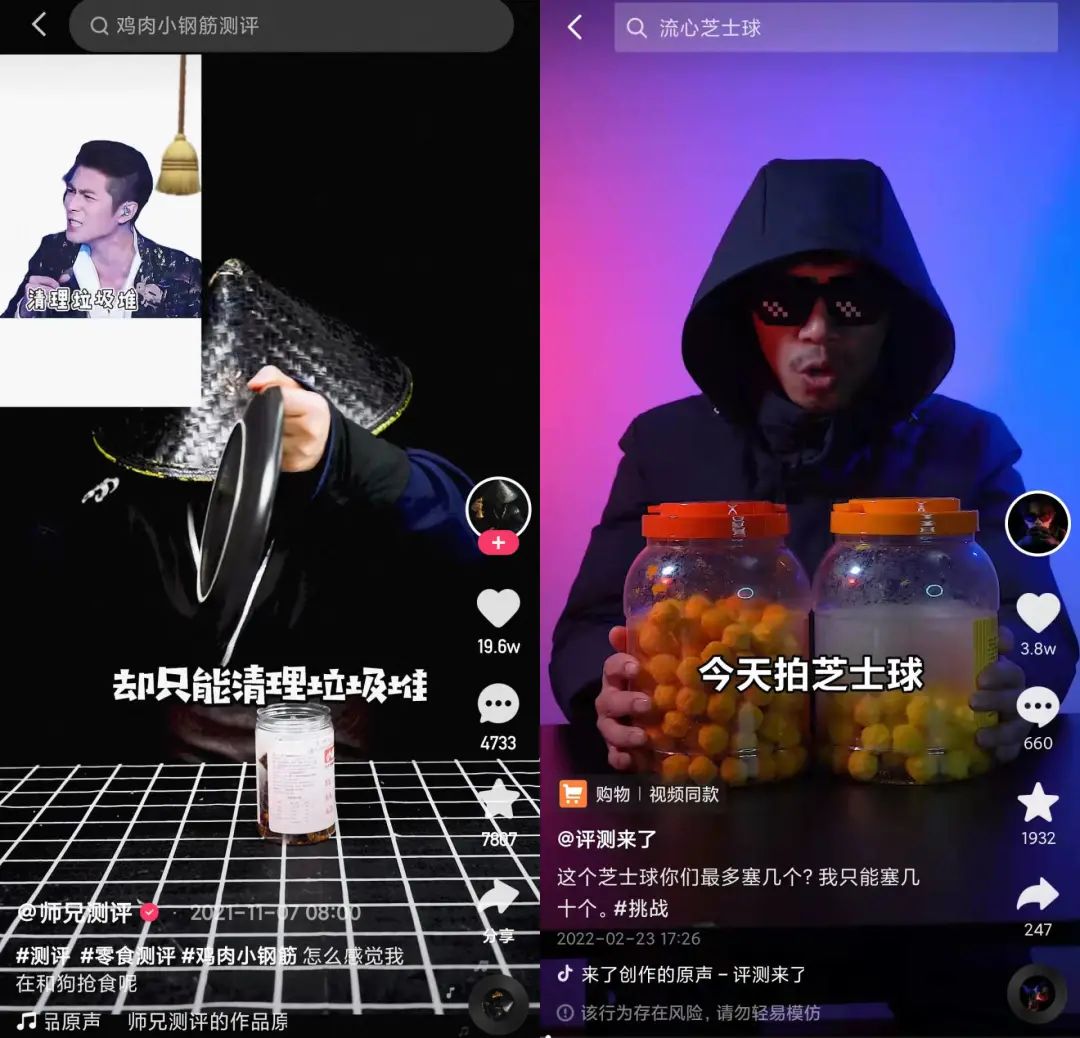 没资源,不专业,小白能靠测评做好短视频吗? 没资源,不专业,小白能靠测评做好短视频吗?-图片10