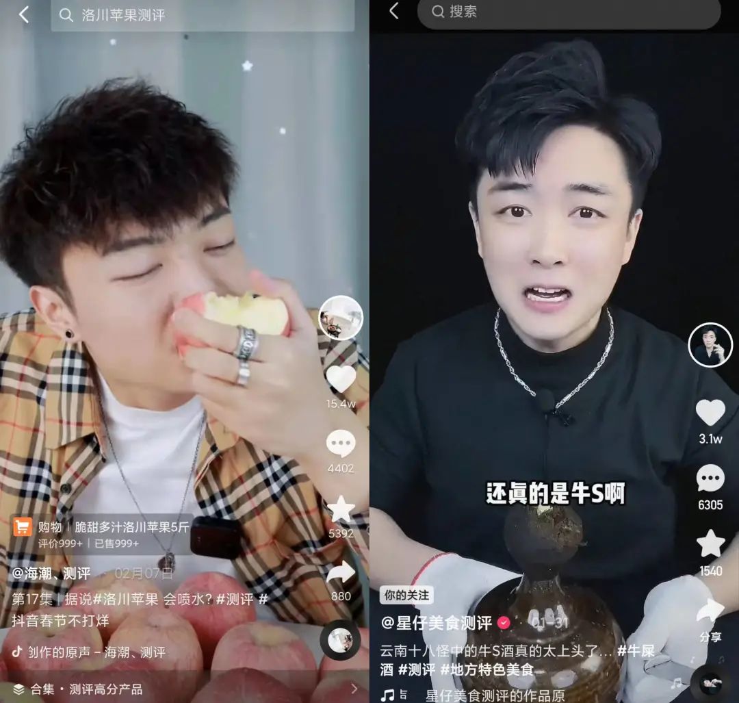 没资源,不专业,小白能靠测评做好短视频吗? 没资源,不专业,小白能靠测评做好短视频吗?-图片2