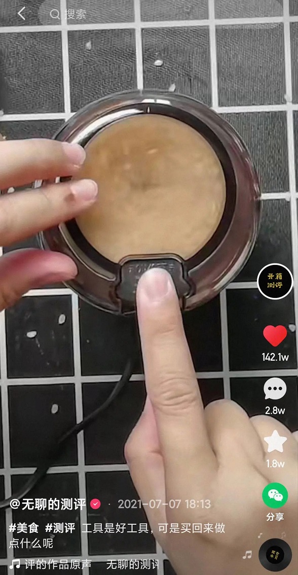 没资源,不专业,小白能靠测评做好短视频吗? 没资源,不专业,小白能靠测评做好短视频吗?-图片3