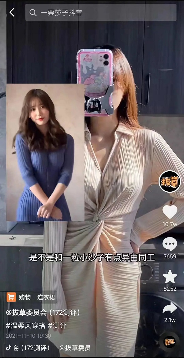 没资源,不专业,小白能靠测评做好短视频吗? 没资源,不专业,小白能靠测评做好短视频吗?-图片4