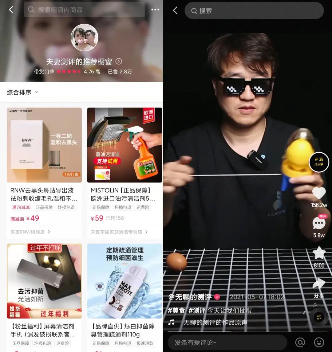 没资源,不专业,小白能靠测评做好短视频吗? 没资源,不专业,小白能靠测评做好短视频吗?-图片6