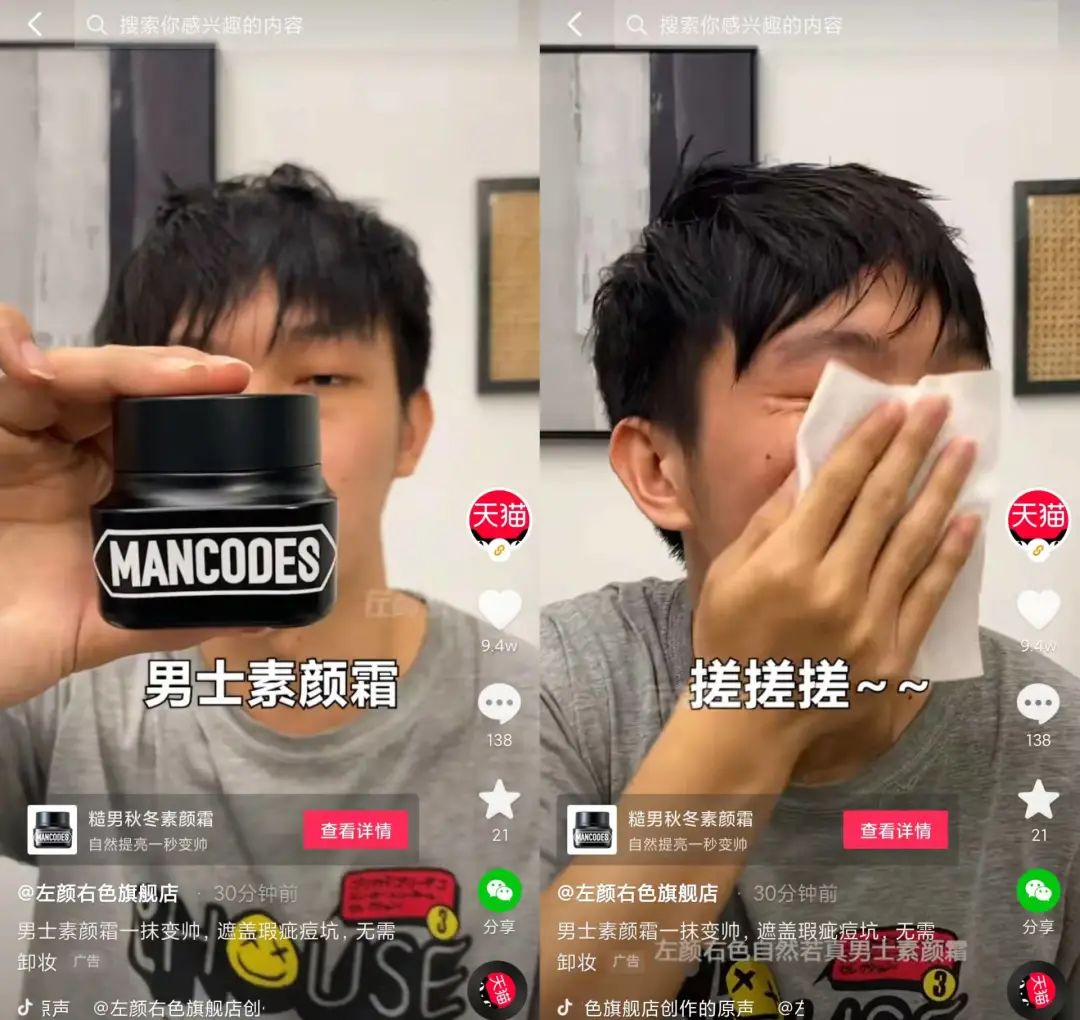 没资源,不专业,小白能靠测评做好短视频吗? 没资源,不专业,小白能靠测评做好短视频吗?-图片7