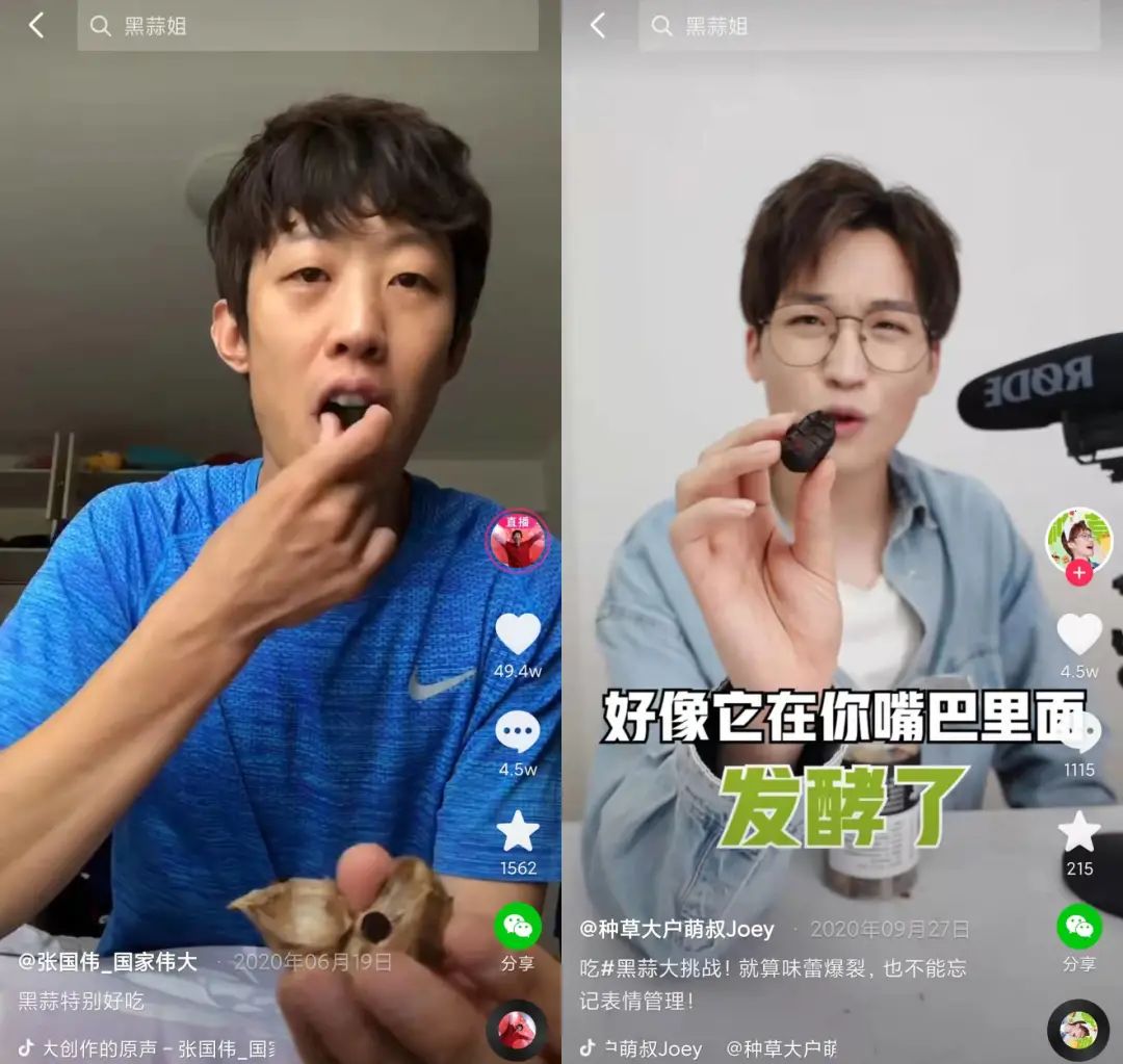 没资源,不专业,小白能靠测评做好短视频吗? 没资源,不专业,小白能靠测评做好短视频吗?-图片8