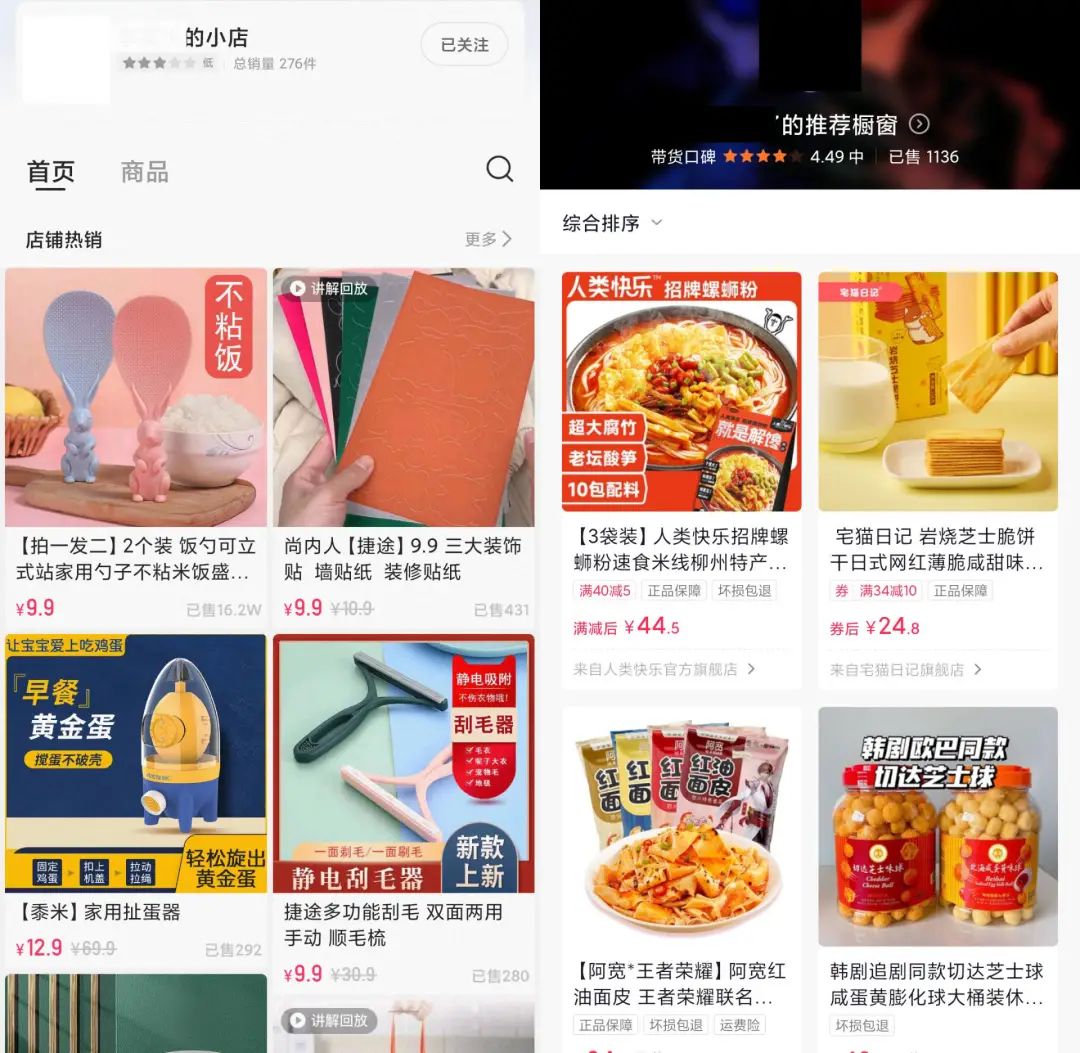 没资源,不专业,小白能靠测评做好短视频吗? 没资源,不专业,小白能靠测评做好短视频吗?-图片9