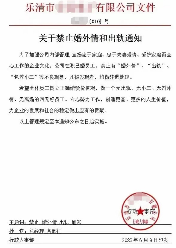 劝退小三，婚恋行业新风口？