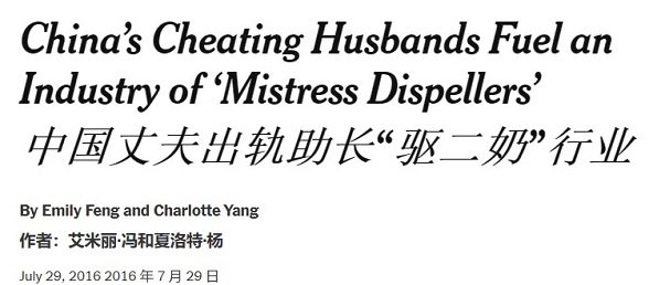 劝退小三，婚恋行业新风口？