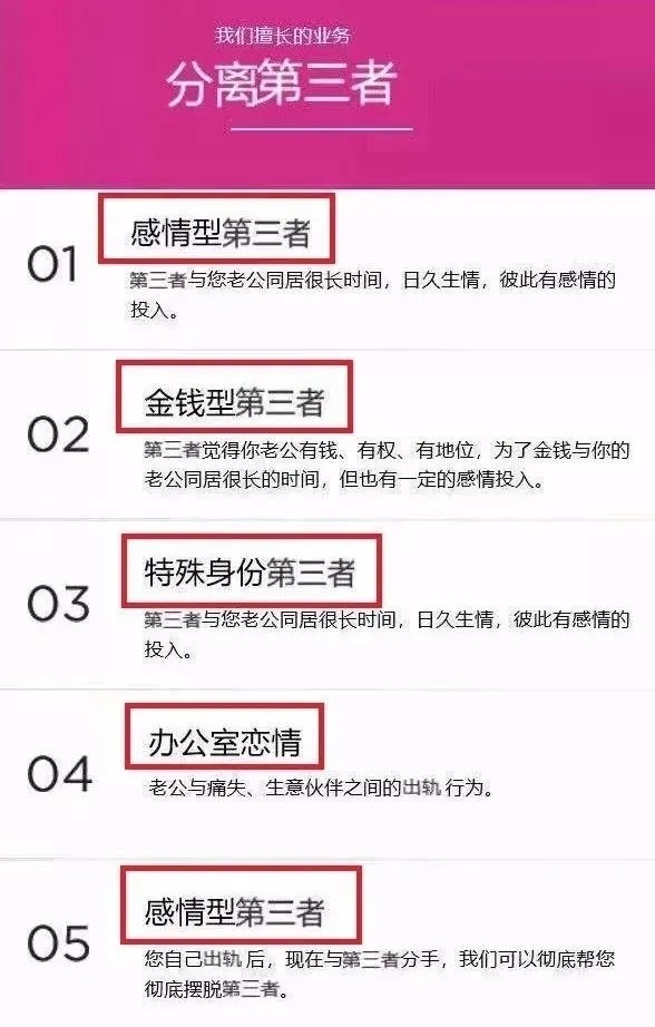 劝退小三，婚恋行业新风口？