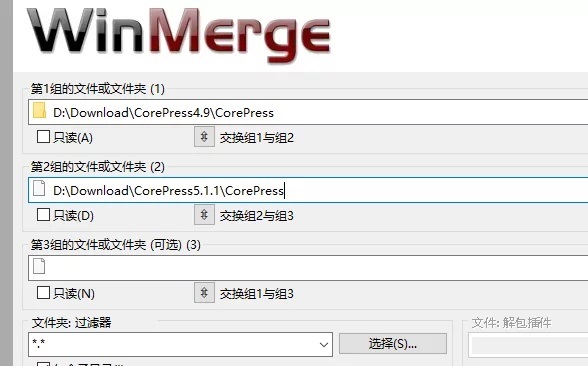 WinMerge：免费开源的文件和文件夹对比工具