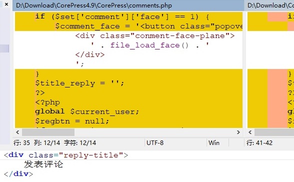 WinMerge：免费开源的文件和文件夹对比工具