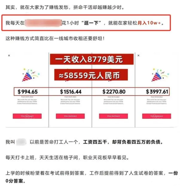 微信公众平台将加强治理兼职类违规营销信息