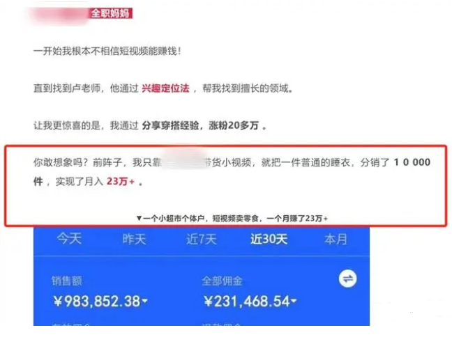 微信公众平台将加强治理兼职类违规营销信息