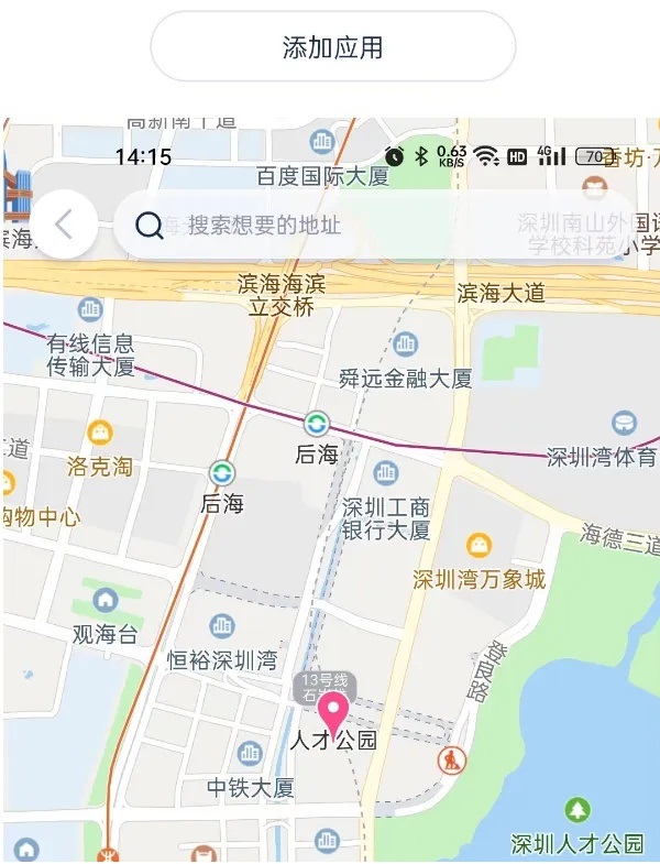 银行需要本地开户？一个软件，可以绕过地域限制！