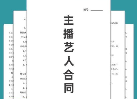 被斗鱼索赔8000万的女大学生：是违约者还是猎物？
