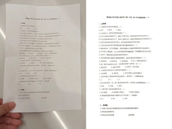 布丁扫描：酷安评分第一的扫描软件