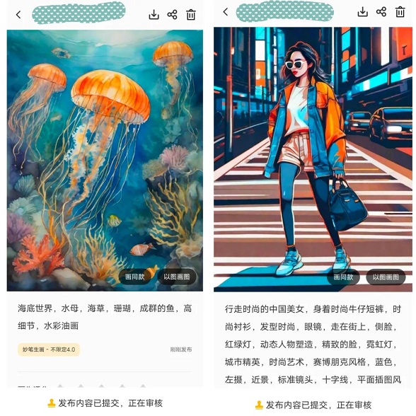布丁扫描：酷安评分第一的扫描软件