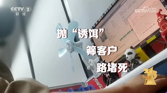 婚托、PUA、相亲贷，婚恋平台有多狂？