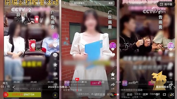 婚托、PUA、相亲贷，婚恋平台有多狂？