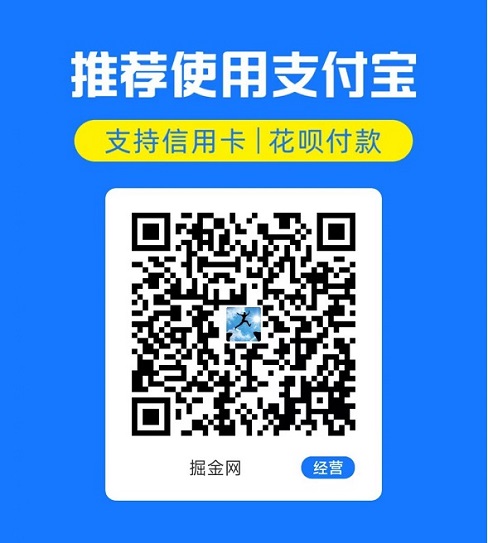 掘金会员：月入万元从这里开始