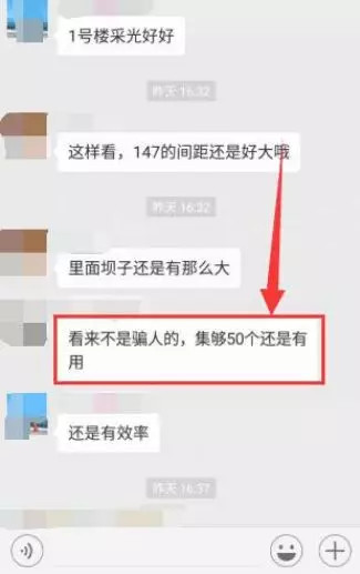 一个装修公司的网络推广打法