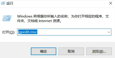 一键禁用Windows快捷键