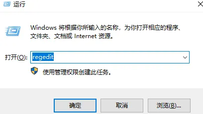 一键禁用Windows快捷键