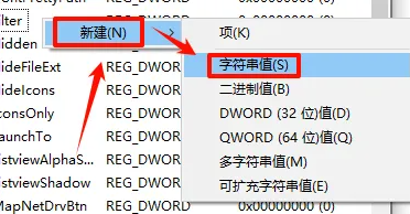 一键禁用Windows快捷键