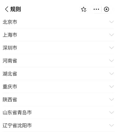 外出吃饭倒赚100元，怎么做到的？