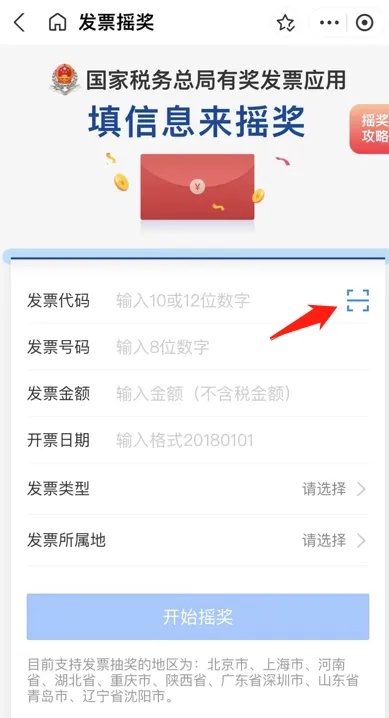 外出吃饭倒赚100元，怎么做到的？