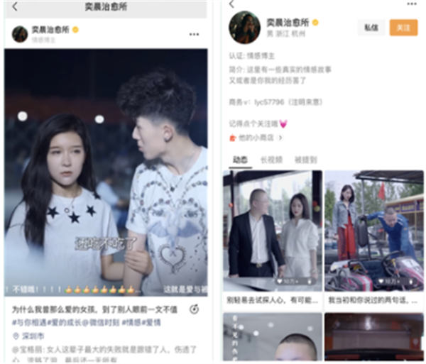 视频号情感账号怎么运营,视频号情感类大揭秘 视频号情感账号怎么运营,视频号情感类大揭秘