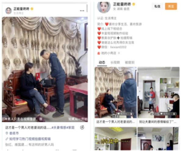 视频号情感账号怎么运营,视频号情感类大揭秘 视频号情感账号怎么运营,视频号情感类大揭秘