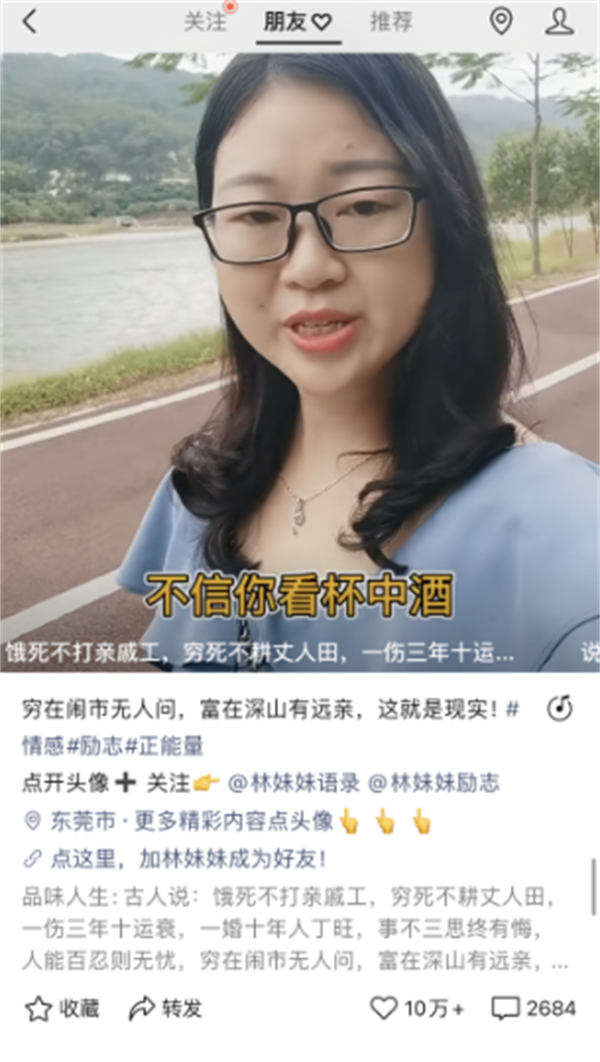 视频号情感账号怎么运营,视频号情感类大揭秘 视频号情感账号怎么运营,视频号情感类大揭秘