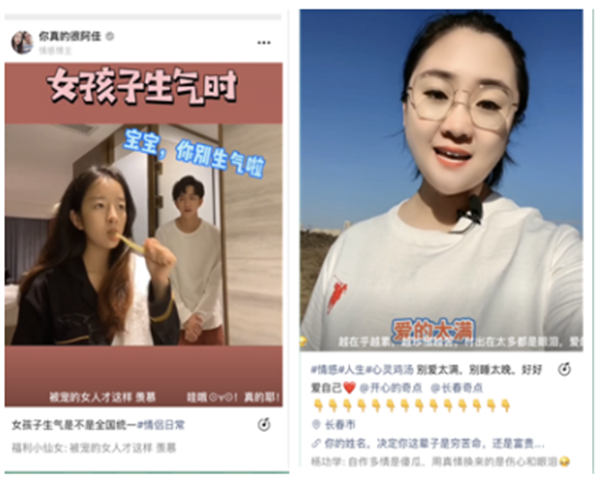 视频号情感账号怎么运营,视频号情感类大揭秘 视频号情感账号怎么运营,视频号情感类大揭秘