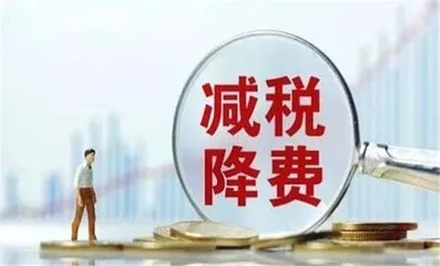 个体户、小规模纳税人和一般纳税人税收优惠合集 个体户、小规模纳税人和一般纳税人税收优惠合集