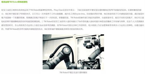 工业品推广的5个关键步骤