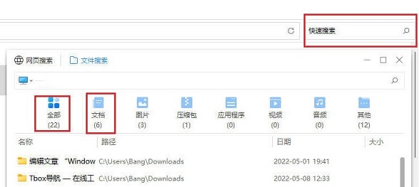 360文件夹多标签文件管理器：让你的电脑资源管理器更加强大高效！