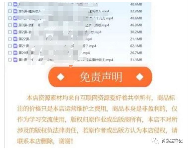 专门靠打假维权盈利，已遇第3个被起诉赔5W的真实案例！