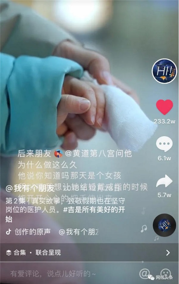 被800万粉丝认为全网质量最好?拆解抖音情感账号成功的秘籍 被800万粉丝认为全网质量最好?拆解抖音情感账号成功的秘籍