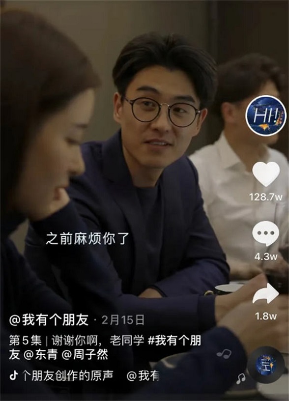 被800万粉丝认为全网质量最好?拆解抖音情感账号成功的秘籍 被800万粉丝认为全网质量最好?拆解抖音情感账号成功的秘籍