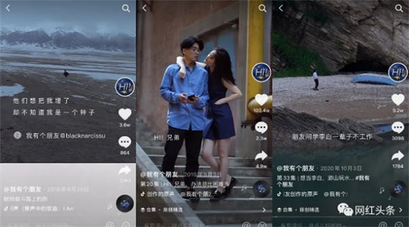 被800万粉丝认为全网质量最好?拆解抖音情感账号成功的秘籍 被800万粉丝认为全网质量最好?拆解抖音情感账号成功的秘籍