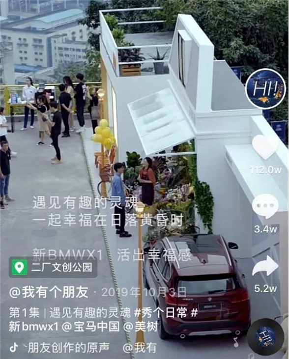 被800万粉丝认为全网质量最好?拆解抖音情感账号成功的秘籍 被800万粉丝认为全网质量最好?拆解抖音情感账号成功的秘籍